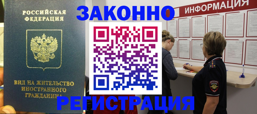 найти адрес прописки в Ясном
